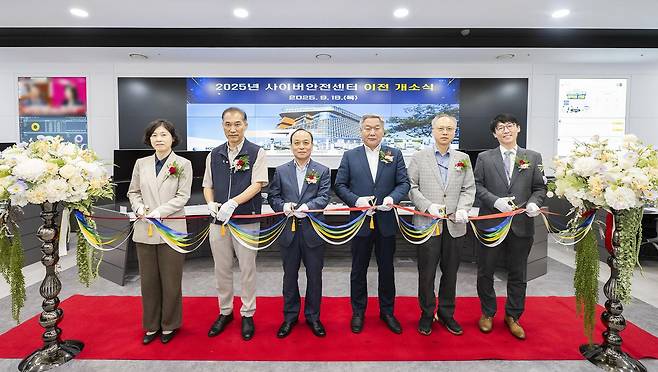 한국중부발전 ‘사이버안전센터’ 확장 개소식에서 관계자들이 테이프 커팅을 하고 있다. 왼쪽부터 윤미라 디지털혁신처장, 신동주 노조위원장, 이영조 사장, 이용우 상임감사, 이종국 기획관리본부장, 이민재 SK쉴더스 전무.