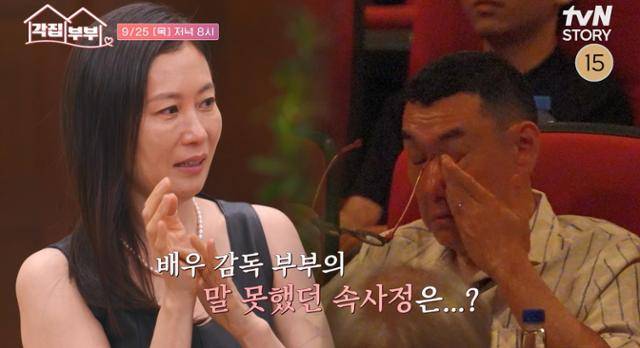 배우 문소리와 장준환 감독이 그간 밝히지 못했던 부부의 속사정을 밝혔다. tvN STORY 제공