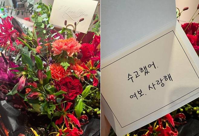 황혜영 소셜 미디어