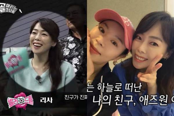 SBS 예능 ‘골 때리는 그녀들’