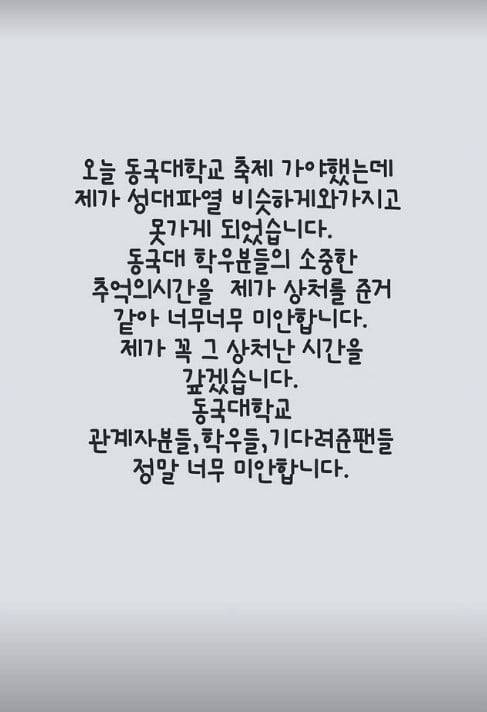 사진=이홍기 SNS