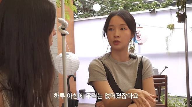 사진=유튜브 채널 '입장권소현' 캡처