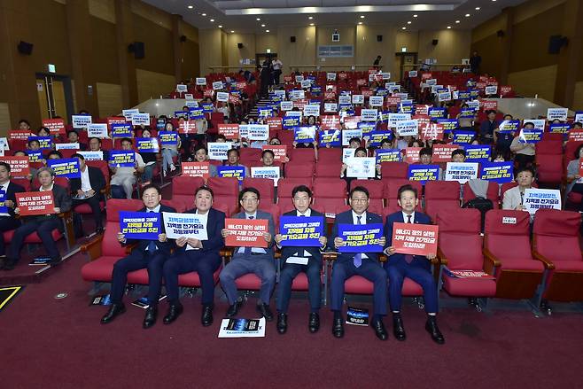 '전력 자립률을 고려한 지역별 차등 전기요금제 추진을 위한 국회 토론회' 모습.(충남도 제공. 재판매 및 DB금지)/뉴스1