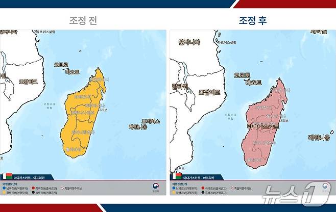 정부는 26일 오후 5시30분부터 마다가스카르 전역에 특별여행주의보를 발령했다. 2025.09.26. (외교부 제공)