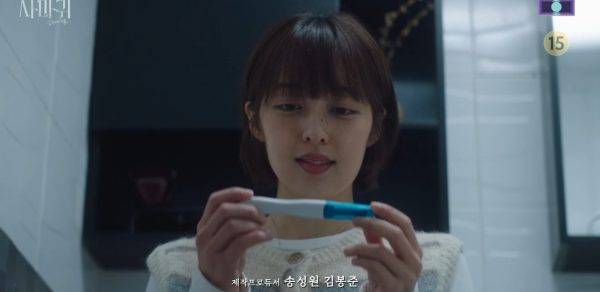 ⓒSBS '사마귀: 살인자의 외출'