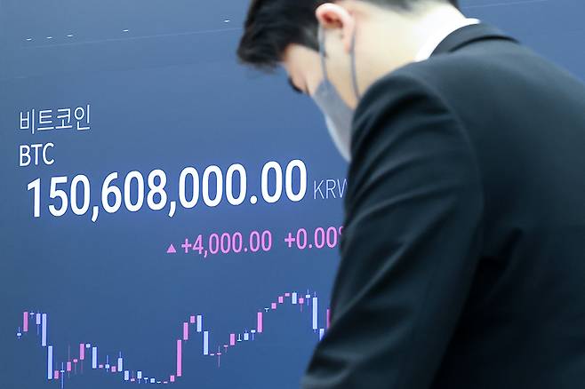 서울 강남구 업비트 고객센터. /뉴스1