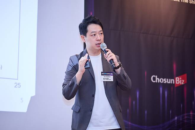 부석준 경상국립대 컴퓨터공학부 교수가 ‘중소 제조업의 실전 AX 확산과 현장의 목소리’를 주제로 강연을 하고 있다. /조선비즈