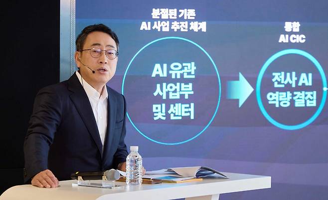 SK텔레콤 유영상 대표가 25일 전 사 구성원 대상 타운홀 미팅을 열고 인공지능(AI) 사업 혁신을 위한 AI CIC 출범을 발표했다.
SK텔레콤 제공