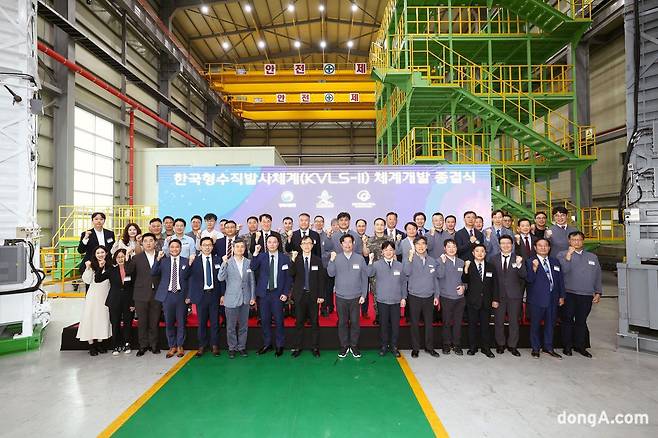 한국형 수직발사체계 KVLS-II 개발을 마무리한 한화 임직원과 정부 관계자들이 한화에어로스페이스 창원2사업장에서 열린 종결식에서 기념사진을 촬영하고 있다.