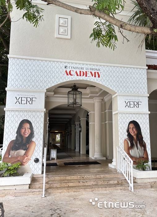 글로벌 콘퍼런스 '사이노슈어 루트로닉 아카데미(Cynosure Lutronic Academy)' 행사. (출처=사이노슈어 루트로닉)