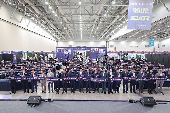 인천스타트업위크 SURF 2025 행사 / 출처=인천창조경제혁신센터