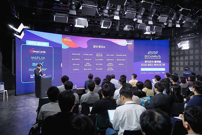 빅웨이브 투자유치 플랫폼 기업공개 현장 / 출처=인천창조경제혁신센터