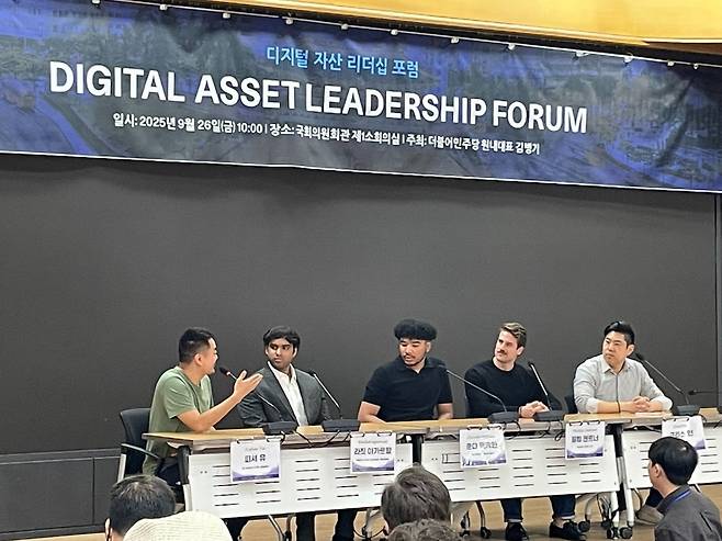 26일 국회에서 개최된 디지털 자산 리더십 포럼의 패널 토론에서 (왼쪽부터) 피셔 유 바빌론 창업자, 라싯 아가르왈 웜홀 글로벌 확장 총괄, 춘다 매케인 팍소스 랩스 창업자, 필립 젠트너 라이파이 창업자, 크리스 인 플룸 창업자가 발언하고 있다. / 사진=강민승 블루밍비트 기자