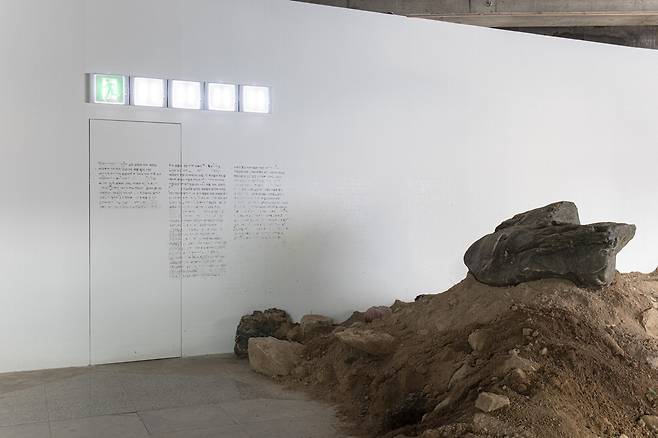 폐허로 변한 전시장 벽면의 전시 서문 글자가 알아볼 수 없을 정도로 훼손돼 있다. 아트선재센터