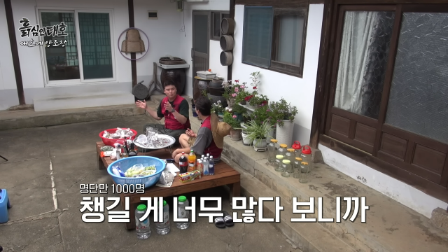 유튜브 채널 '흙심인대호'