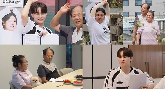 사진 I KBS 2TV ‘살림남’