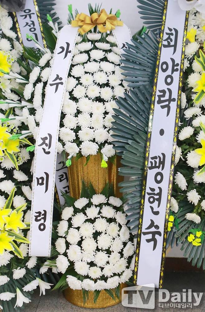 故 전유성 빈소