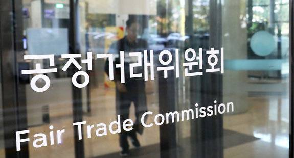 정부세종청사 공정거래위원회. 뉴스1