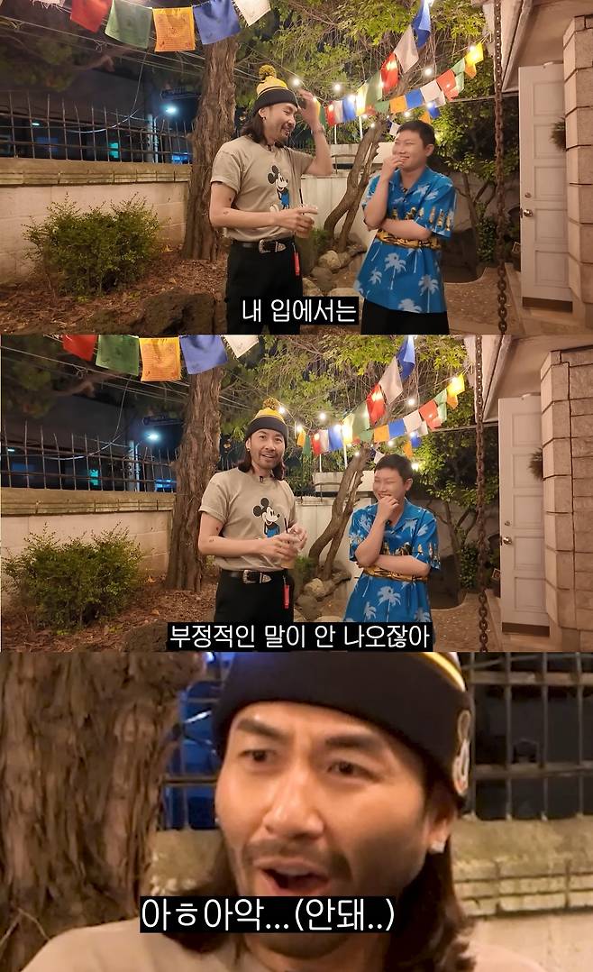 노홍철과 빠니보틀. 사진=노홍철 채널.