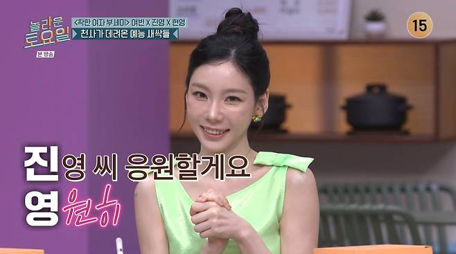 사진=tvN '놀라운 토요일'