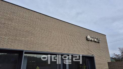 (사진=김미영 기자)