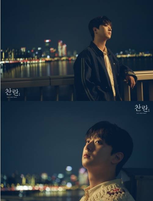 이찬원. 사진 | 티엔엔터테인먼트