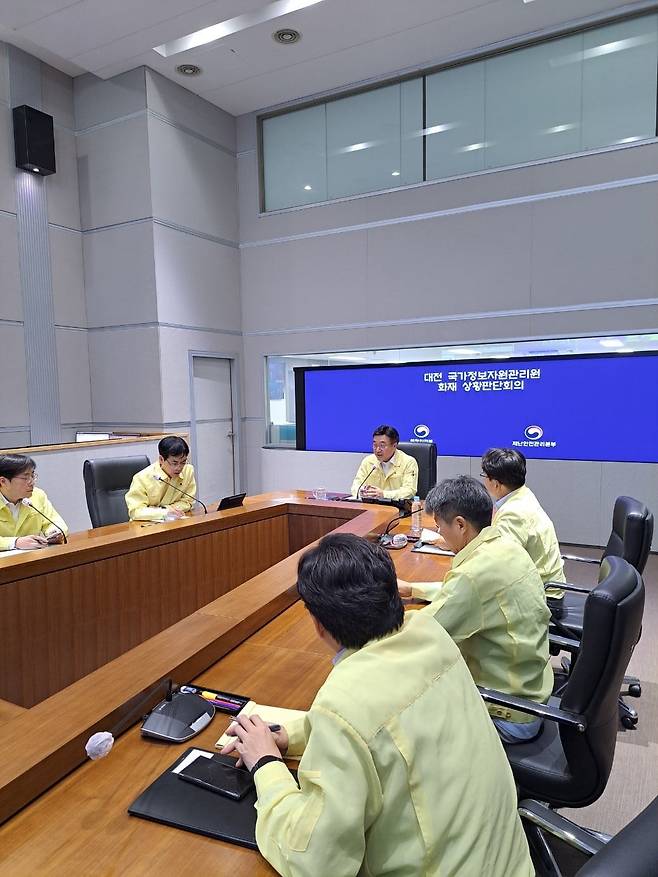 행정안전부가 26일 국가정보자원관리원 화재에 대응하기 위한 '위기상황대응본부'를 가동했다. /행안부 제공
