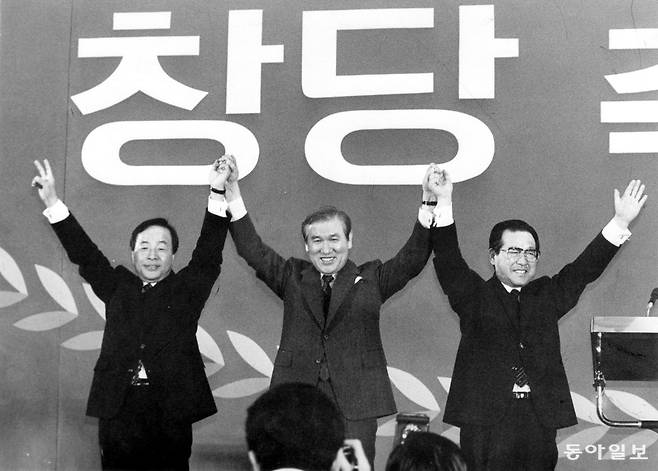 1990년 열린 3당합당 축하연에서 만세를 하고 있는 당시 민주자유당 김영삼 대표최고위원, 노태우 대통령 겸 당 총재, 김종필 최고위원.(왼쪽부터) 동아일보 DB