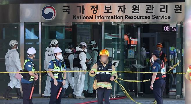 27일 오전 대전 유성구 국가정보자원관리원 화재현장에서 경찰 과학수사대 화재감식 관계자들이 건물 내부로 이동하고 있다. 뉴스1