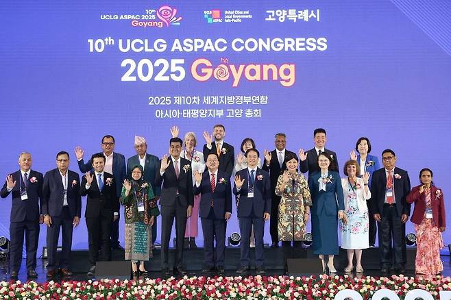 UCLG ASPAC 고양 총회에 참석한 지방정부 대표단. 고양시 제공