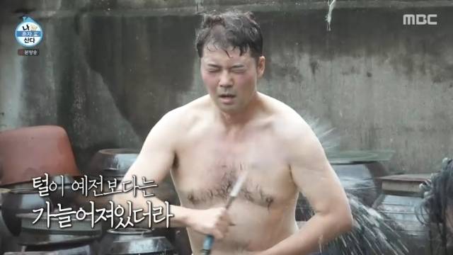 MBC ‘나 혼자 산다’ 캡처