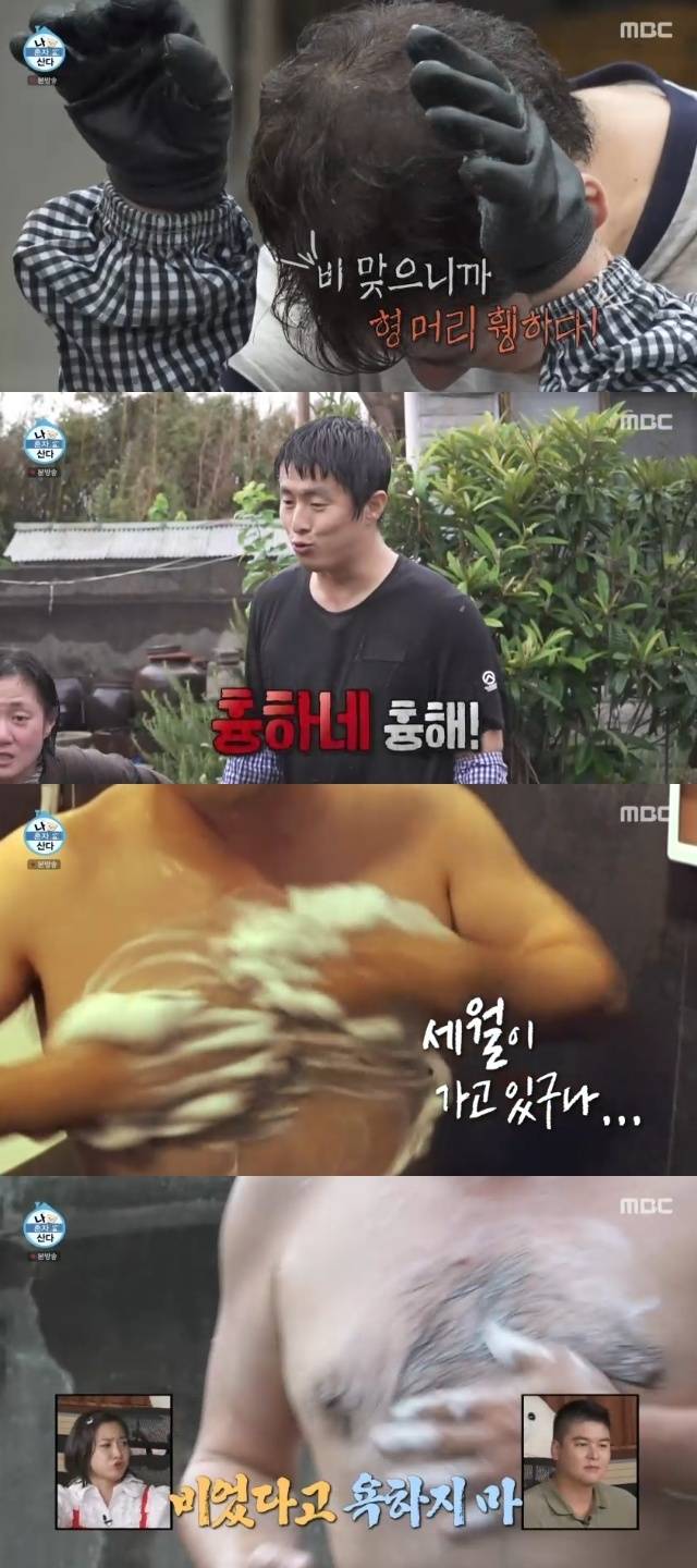 MBC ‘나 혼자 산다’ 캡처