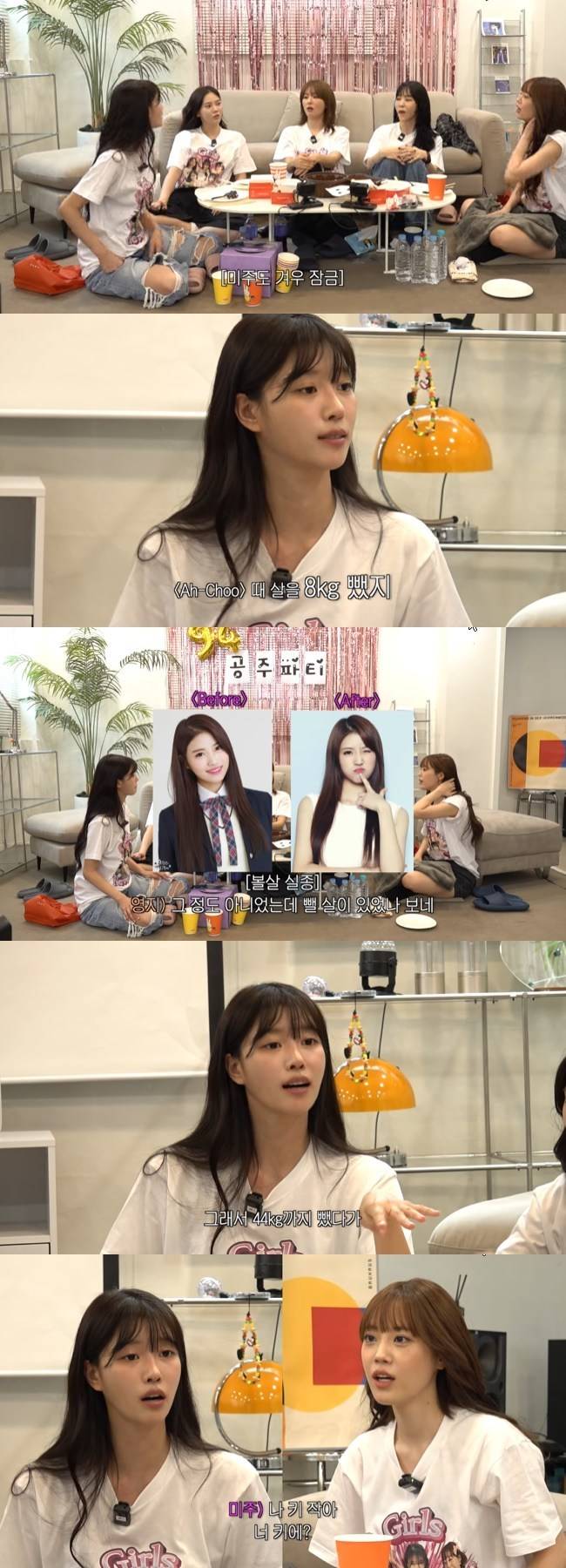 사진=‘그냥 이미주’ 채널 영상 캡처