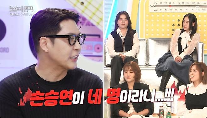 KBS 2TV ‘불후의 명곡’