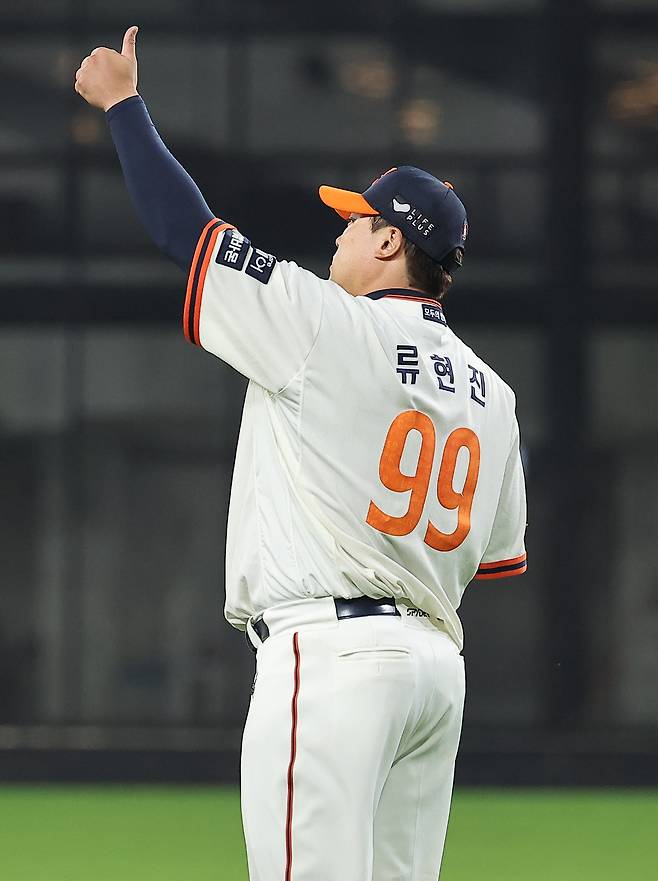 한화 류현진. 뉴스1