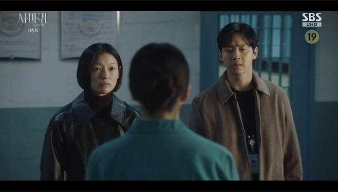 SBS 사마귀 화면 캡처