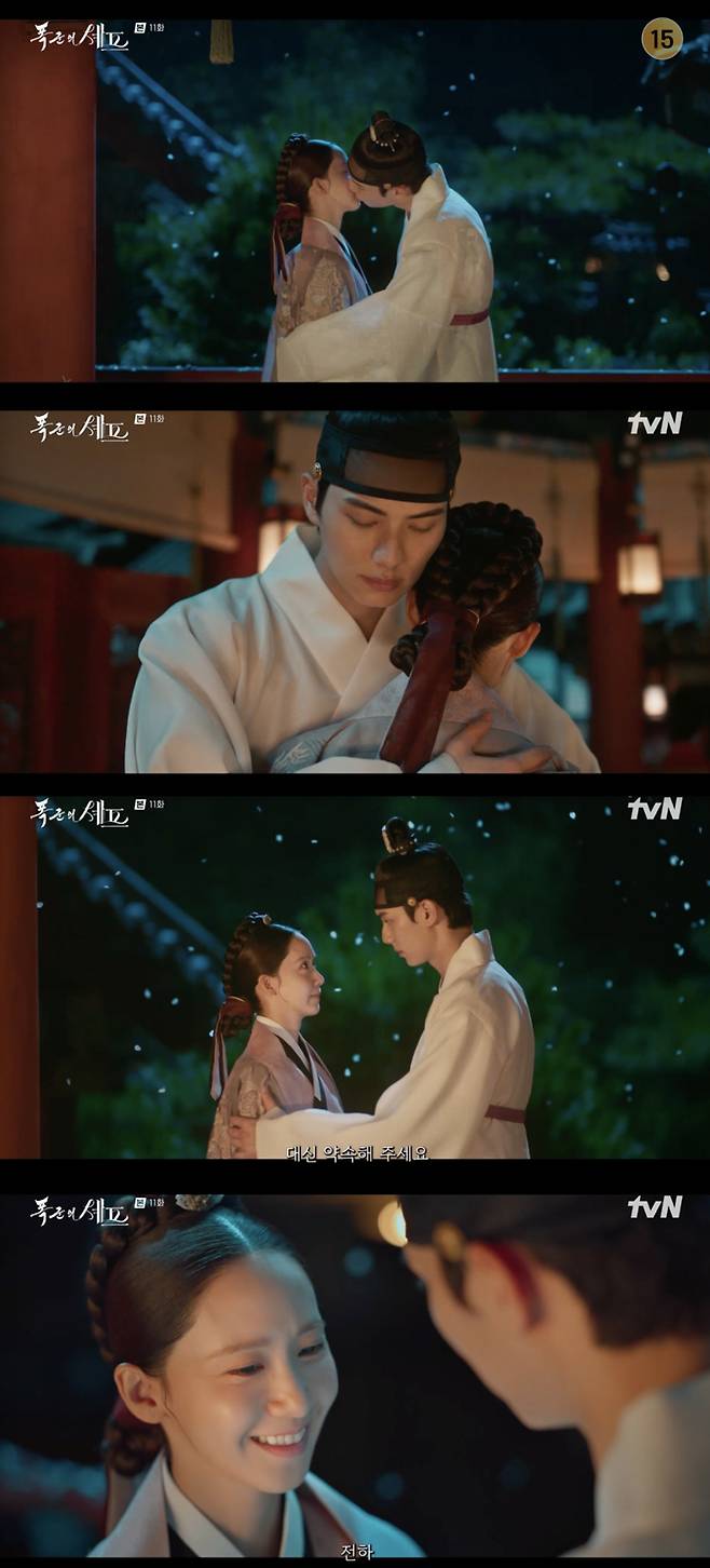 /사진='폭군의 셰프' 방송화면 캡쳐