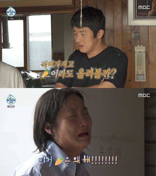 ‘나 혼자 산다’. 사진 I MBC ‘나 혼자 산다’ 방송 캡처