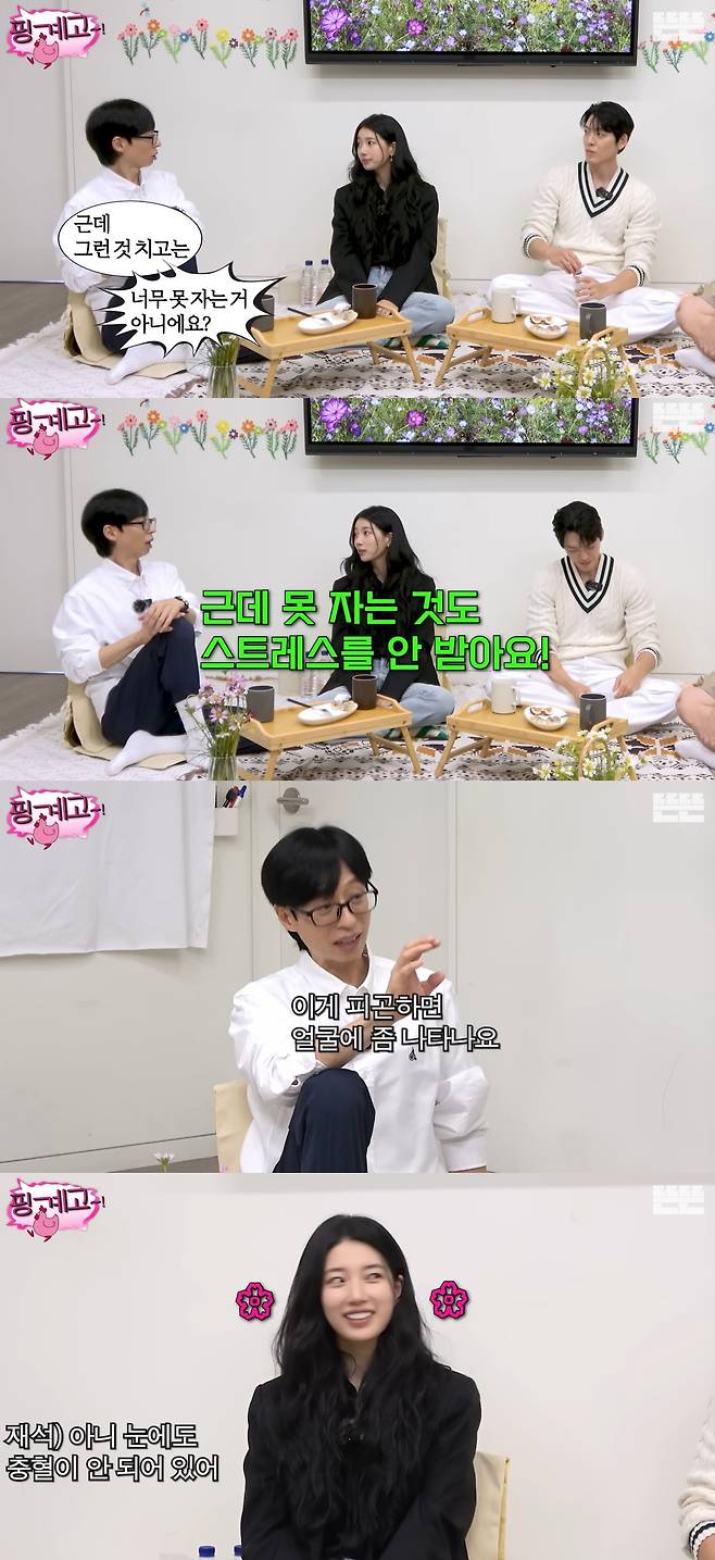 웹예능 '핑계고'.