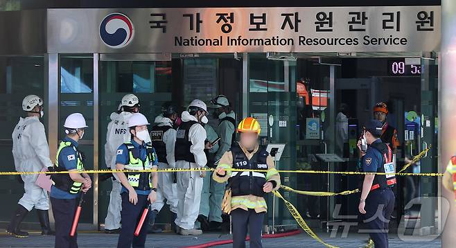 27일 오전 대전 유성구 국가정보자원관리원 화재현장에서 경찰 과학수사대 화재감식 관계자들이 건물 내부로 이동하고 있다. 전산 자원을 통합 관리하는 행정안전부 산하 국가정보자원관리원에서 지난 26일 오후 배터리 교체 작업 중 화재가 발생, 정부 온라인 서비스 70개가 마비됐다. 2025.9.27/뉴스1 ⓒ News1 김진환 기자