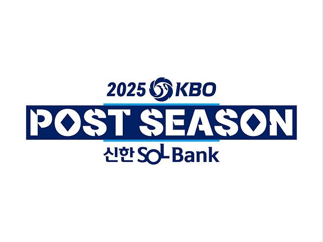 2025 KBO 포스트시즌 엠블럼. 사진 | KBO