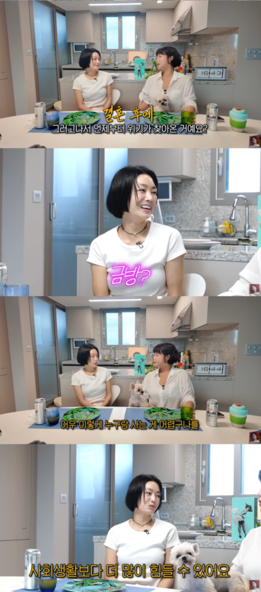 사진|솔비이즈백 캡처