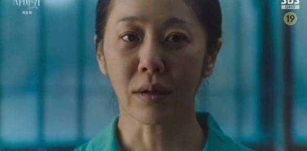 ⓒSBS 금토드라마 '사마귀: 살인자의 외출'