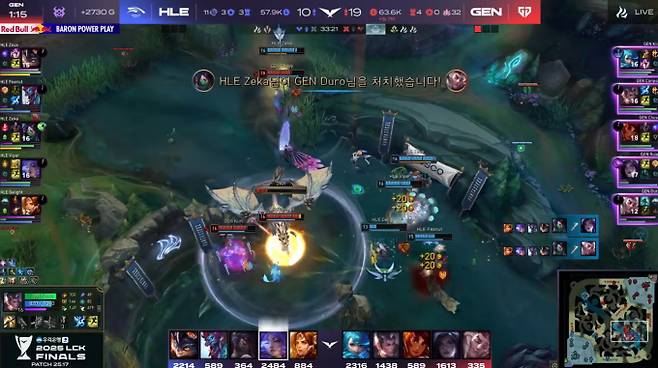 2025 LCK 결승전, 롤 대회, 한화생명 vs 젠지 2세트 ©LCK