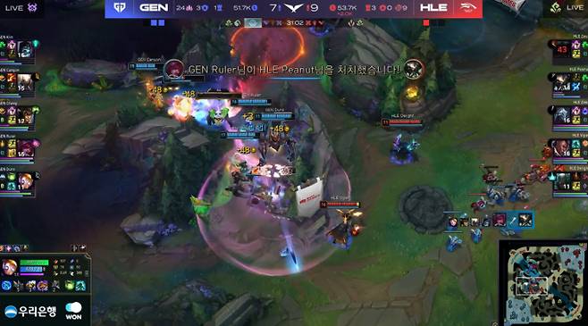 2025 LCK 결승전, 롤 대회, 한화생명 vs 젠지 4세트 ©LCK