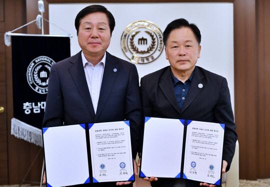 김정겸(왼쪽) 충남대 총장과 임경호 국립공주대 총장이 지난 8월 1일 충남대 대학본부 접견실에서 '통합대학 직원 인사에 관한 합의문'에 서명하고 기념사진을 찍고 있다. 충남대 제공