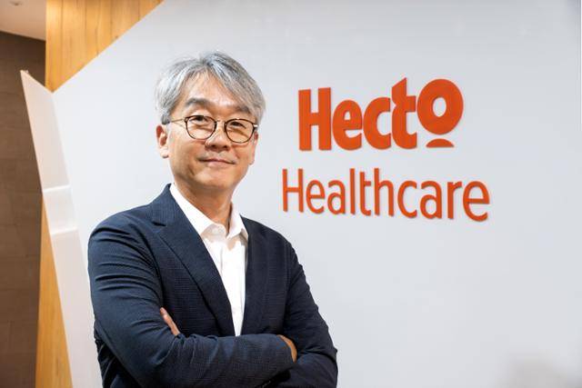 김석진 헥토헬스케어 대표. 헥토헬스케어 제공
