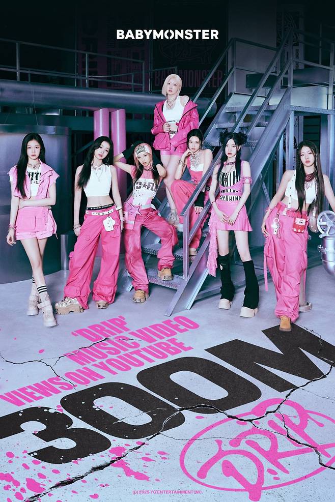 베이비몬스터. (사진=YG엔터테인먼트 제공)