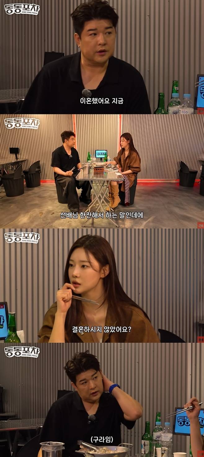 사진=유튜브 채널 ‘근본채널’ 캡처.