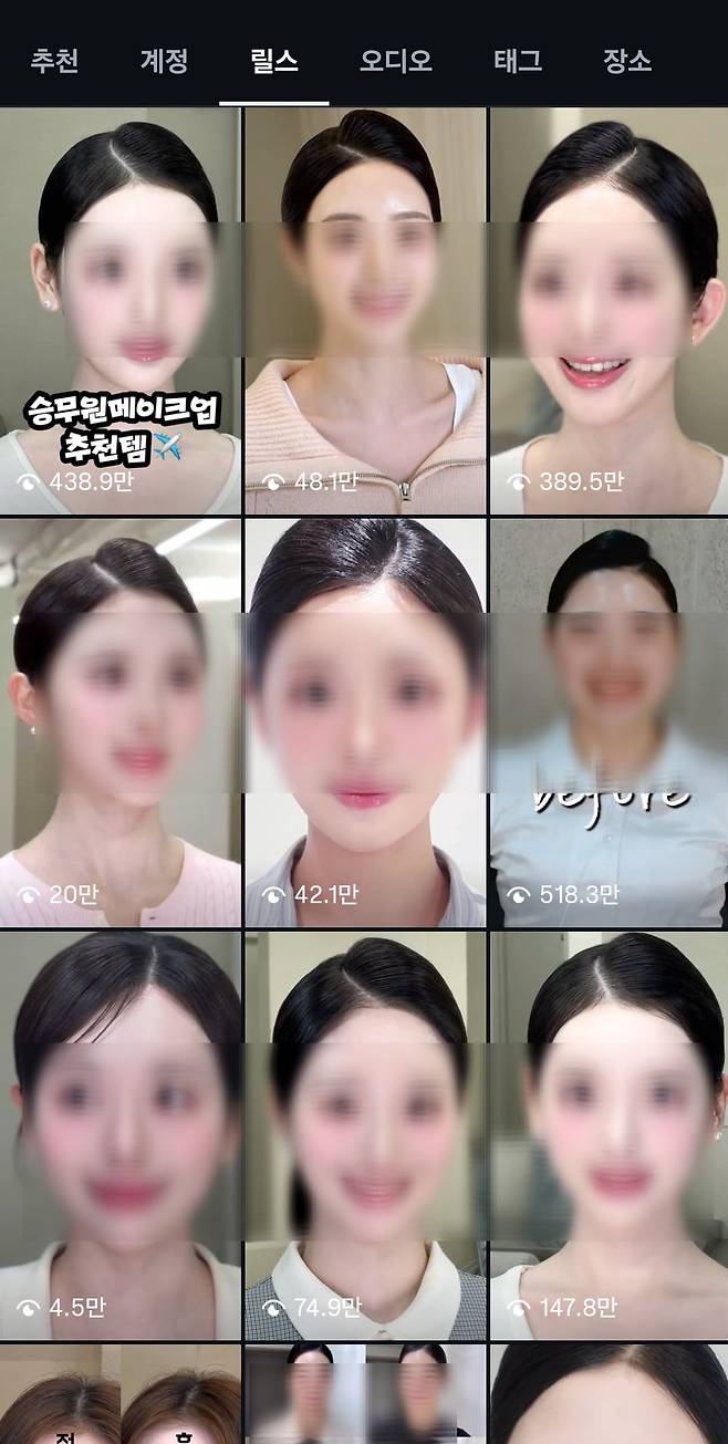 출처=인스타그램